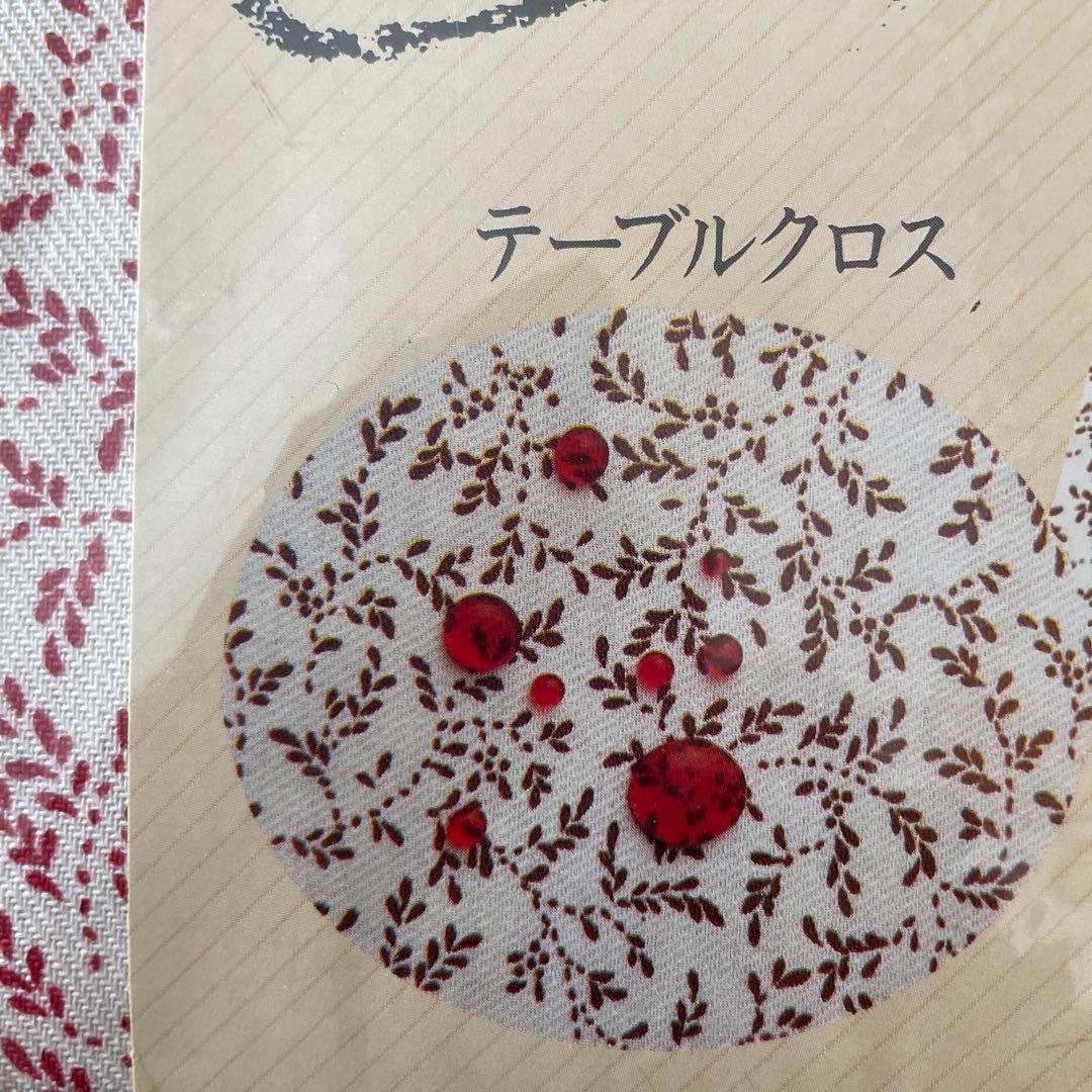 テーブルクロス ブルーミング中西 ボタニカル レトロ