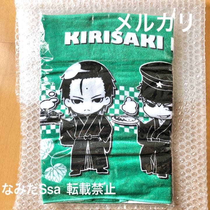 黒子のバスケ 黒バス フェイスタオル 黒子の文化祭 J-WORLD 霧崎 花宮