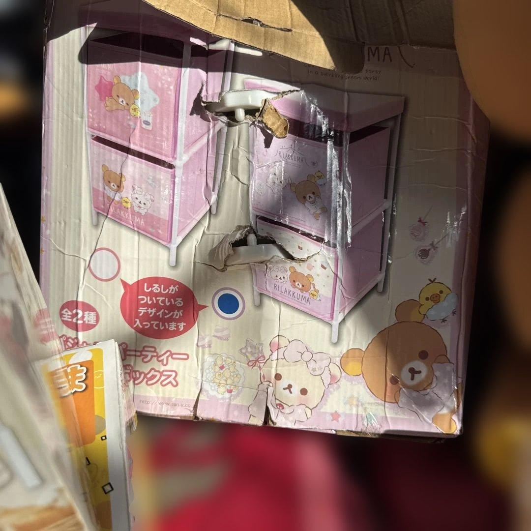 リラックマ 激レア レトロ 雑貨まとめ売り