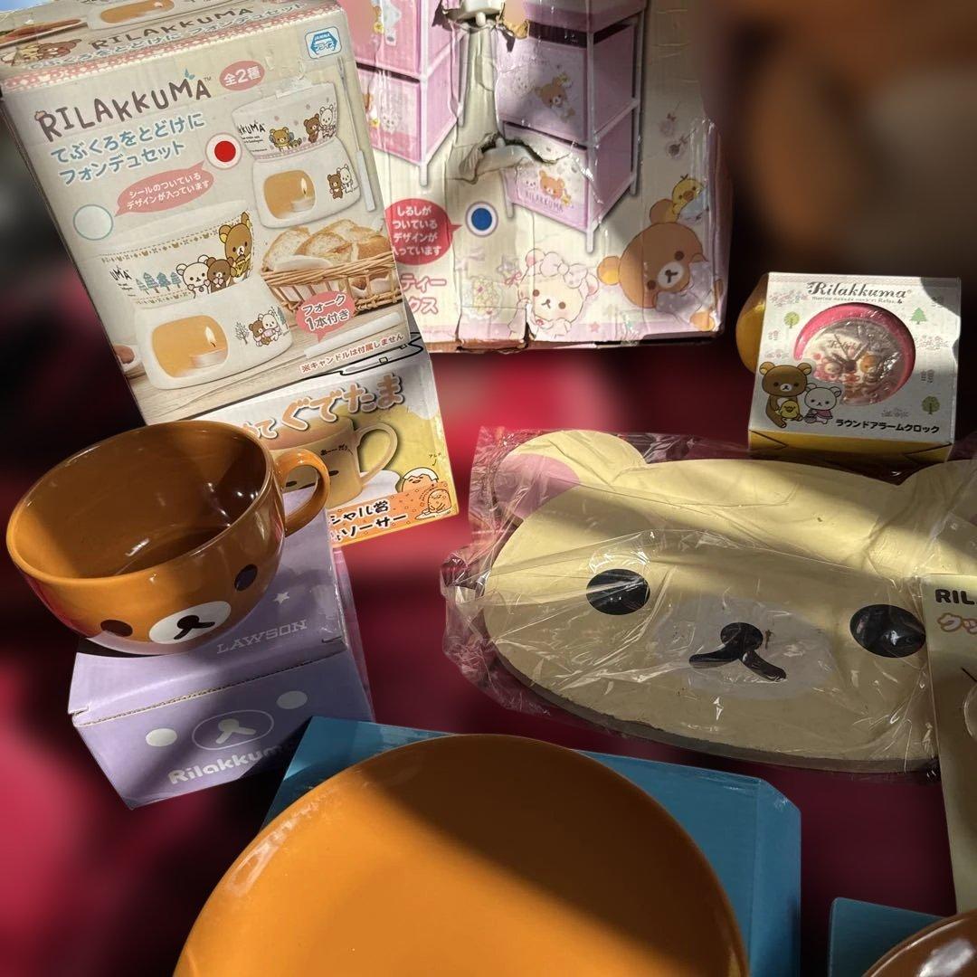 リラックマ 激レア レトロ 雑貨まとめ売り