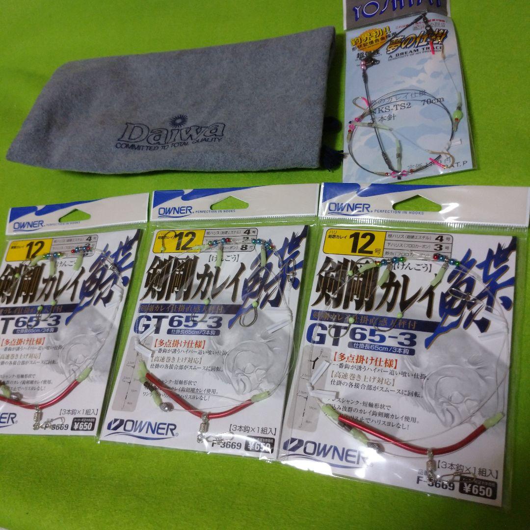 Ｄaiwaスーパー胴付き早技GS20とスーパーダイナミックX150i早技