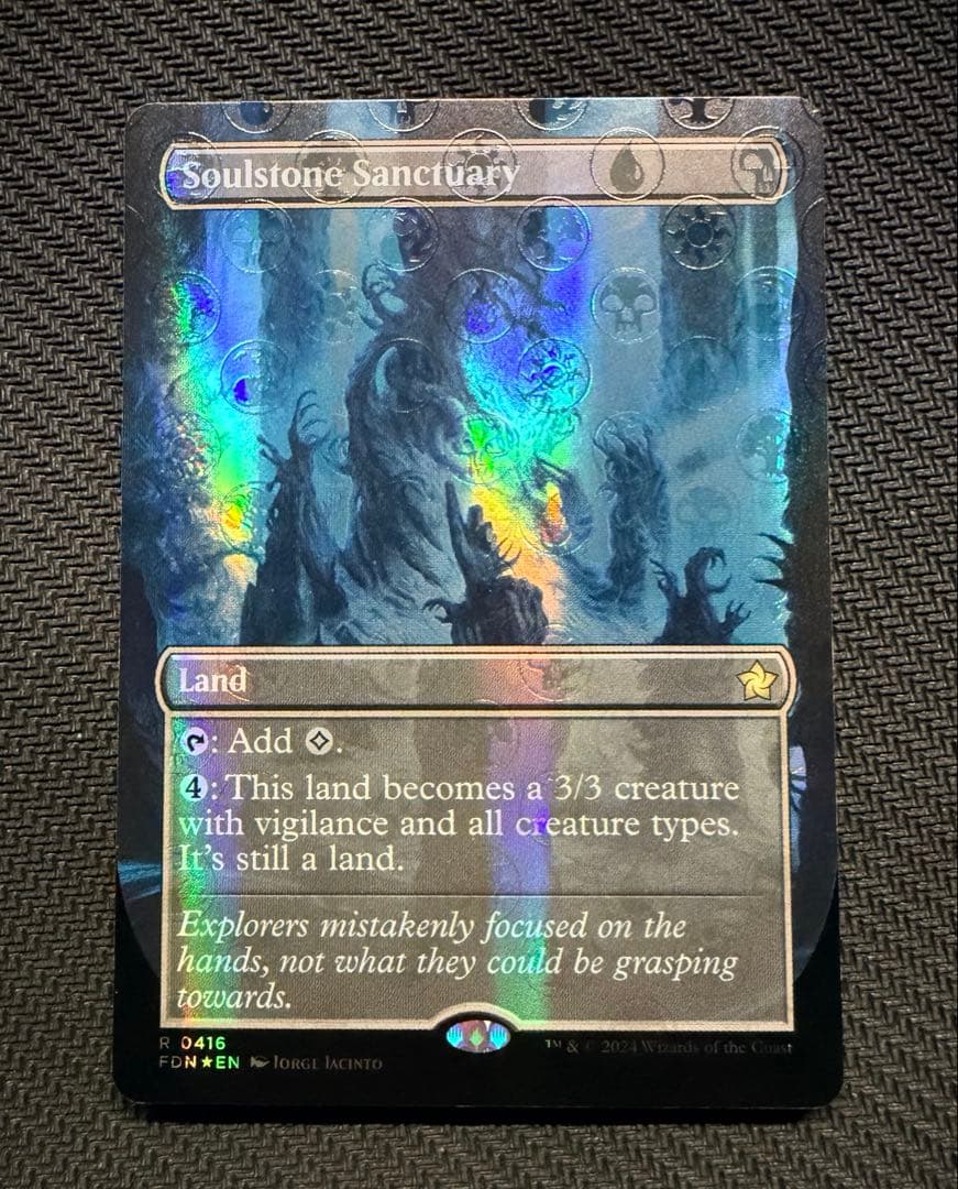 【希少】MTG 魂石の聖域　ボーダーレス　英語版　マナfoil