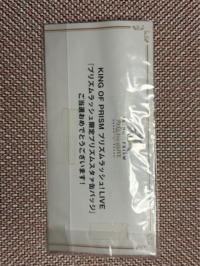 KING OF PRISM 速水ヒロ プリズムラッシュ！LIVE 缶バッジ 当選