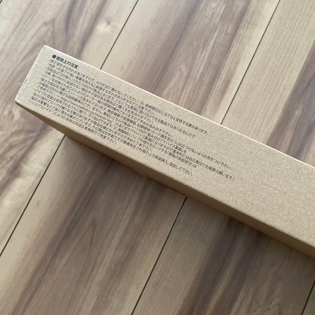 【新品】H&O × Ballistics シェルフコンテナ50用レッグブラック