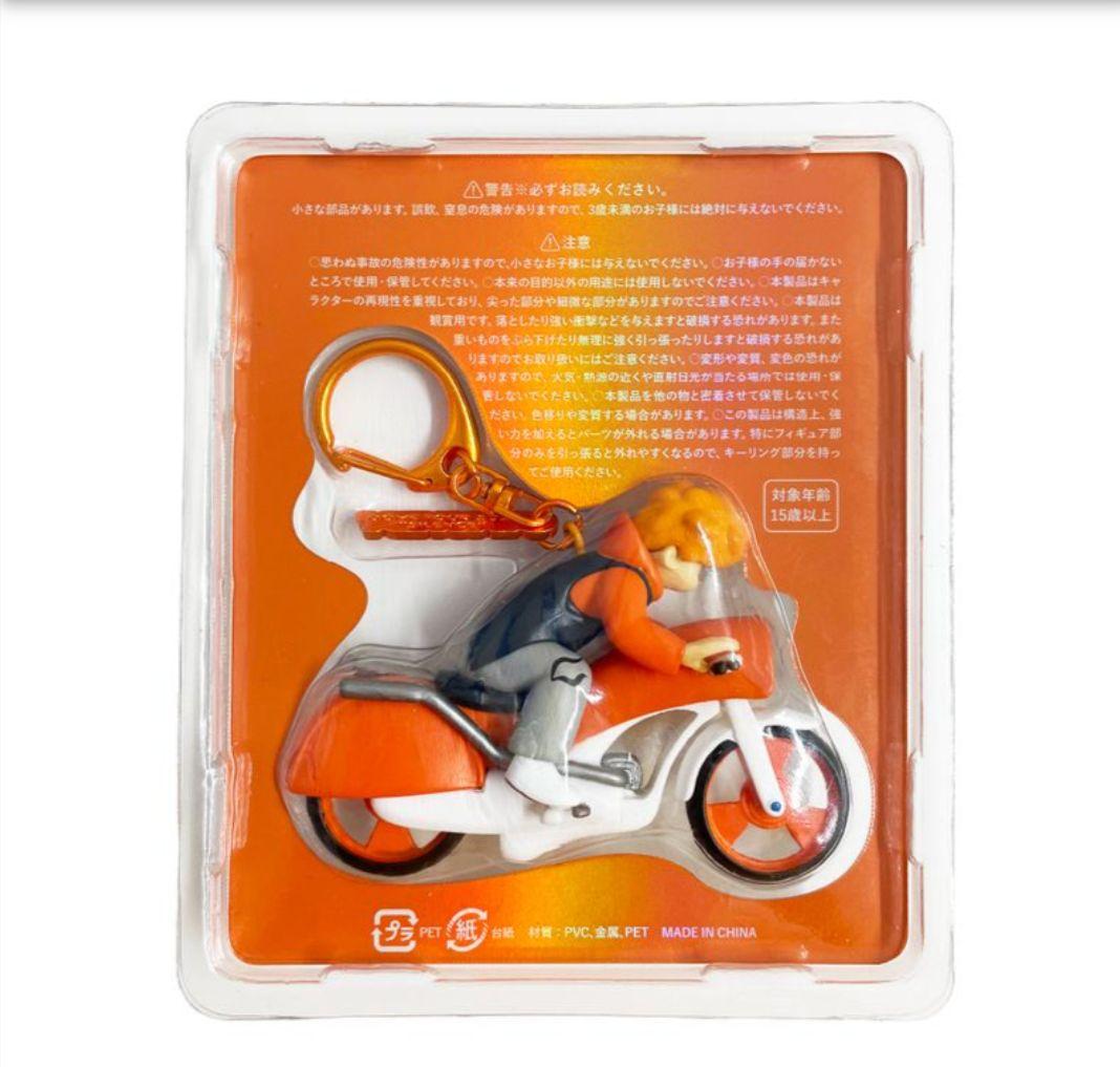 vaundy キーチェーン　キーホルダー　Flare・Bike