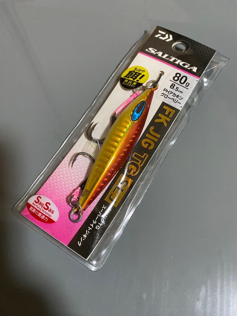 (新品未開封)メタルジグ5個セット　60g 80g 100g