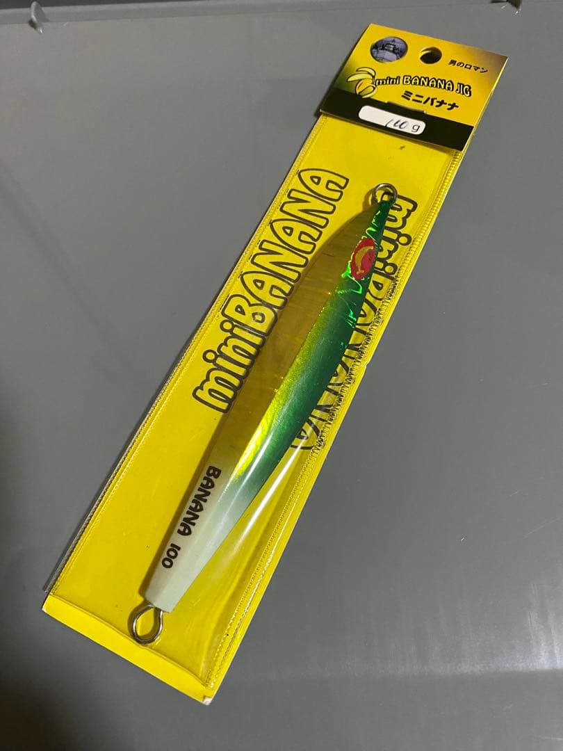 (新品未開封)メタルジグ5個セット　60g 80g 100g