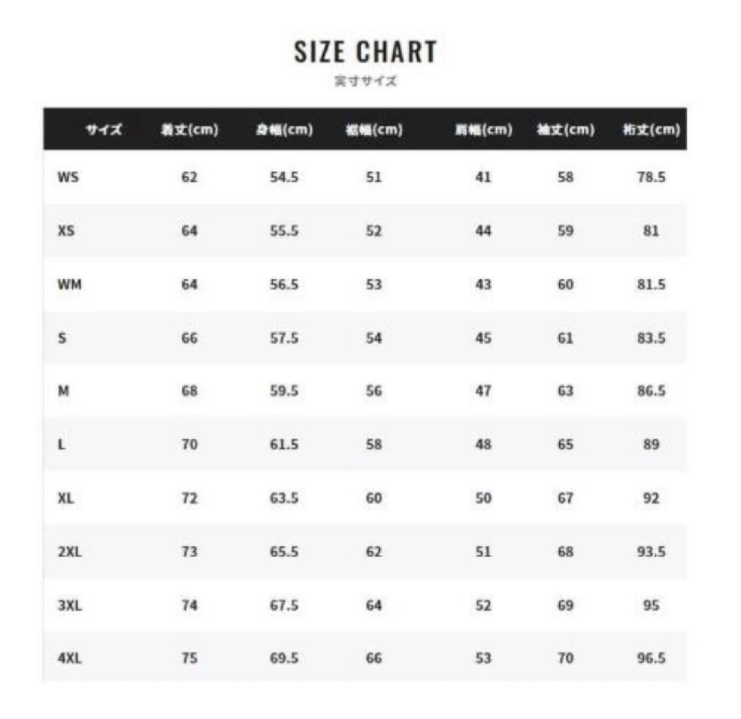 特価品　シマノ レインギアジャケット01 XS レッド RA-01JV 出品限り
