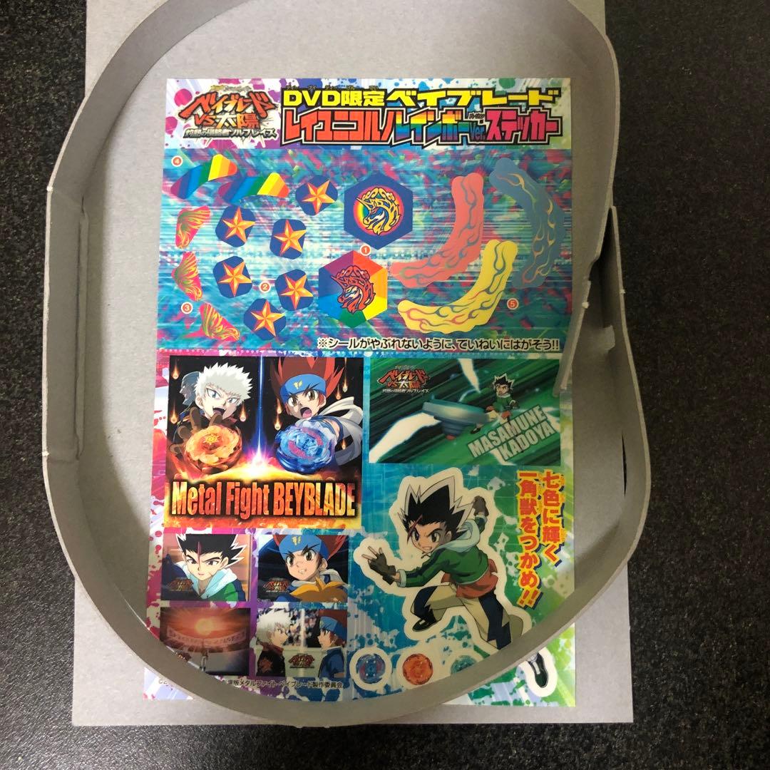 初回生産特典　ベイブレード　レイユニコルノD125CS レインボーver.