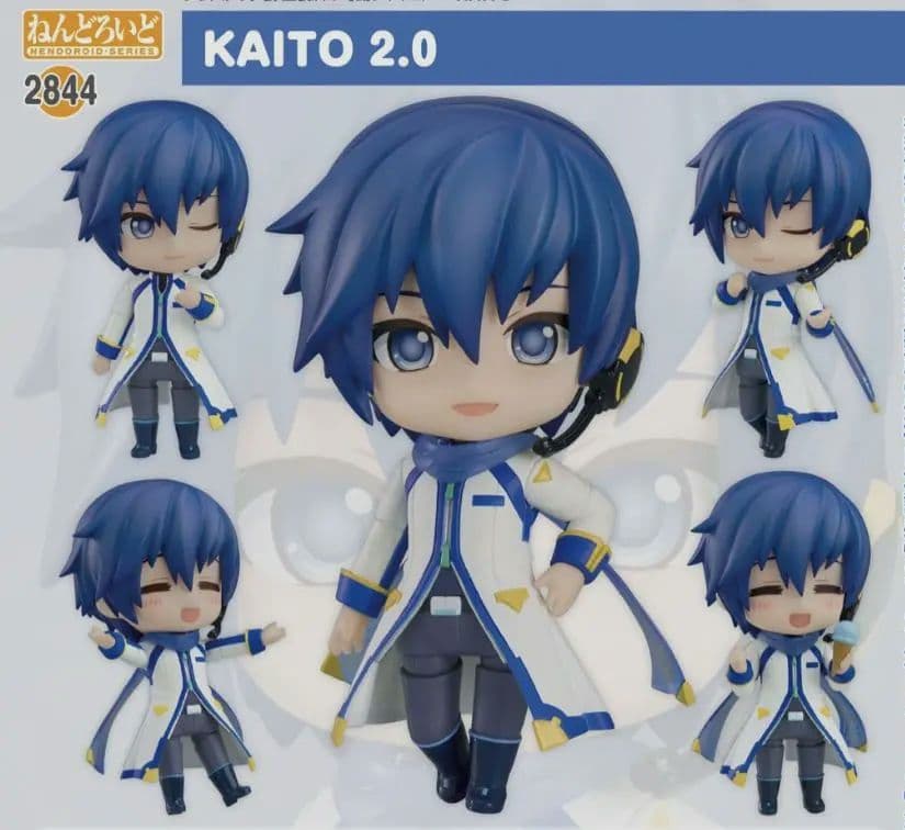 【未開封】　ねんどろいど　KAITO 2.0