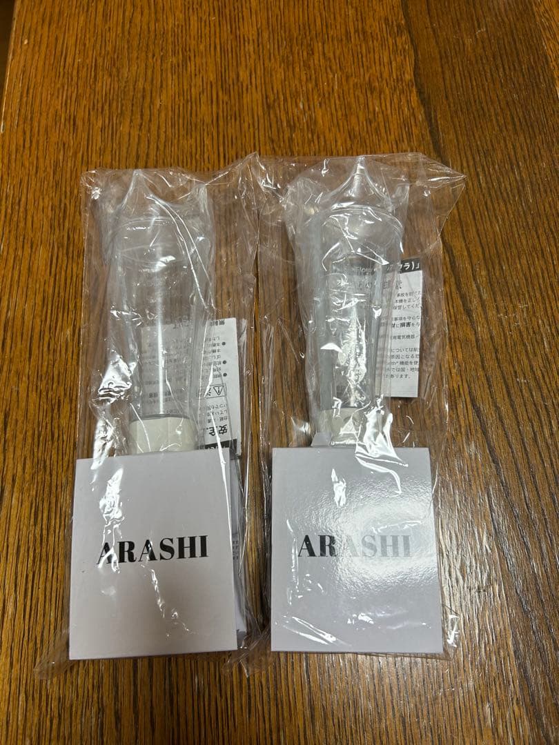 ARASHI 2026ペンライト 2本セット