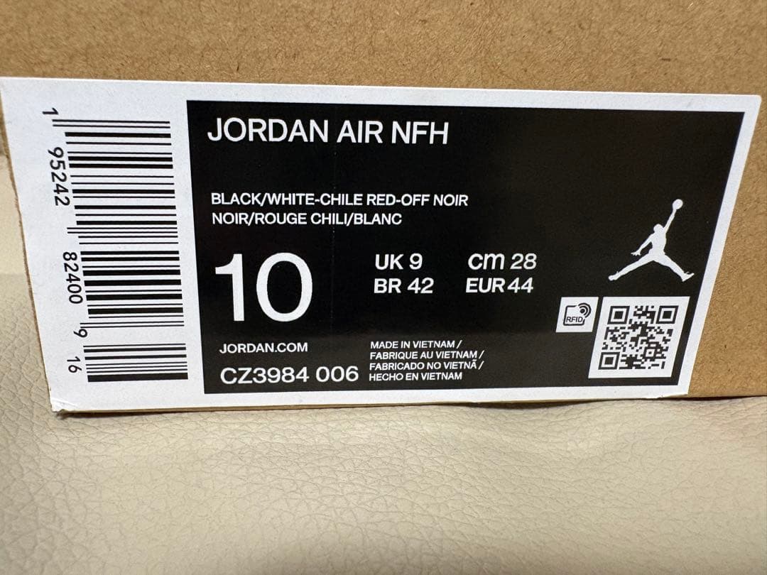 JORDAN AIR NFH バスケットシューズ