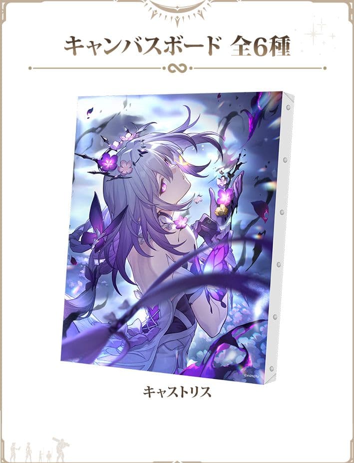 崩壊：スターレイル ローソンオリジナルグッズ キャストリスセット