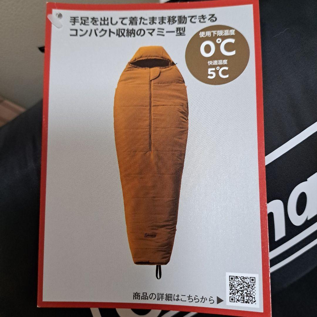 新品Coleman コンパクトコルネット/LO 寝袋