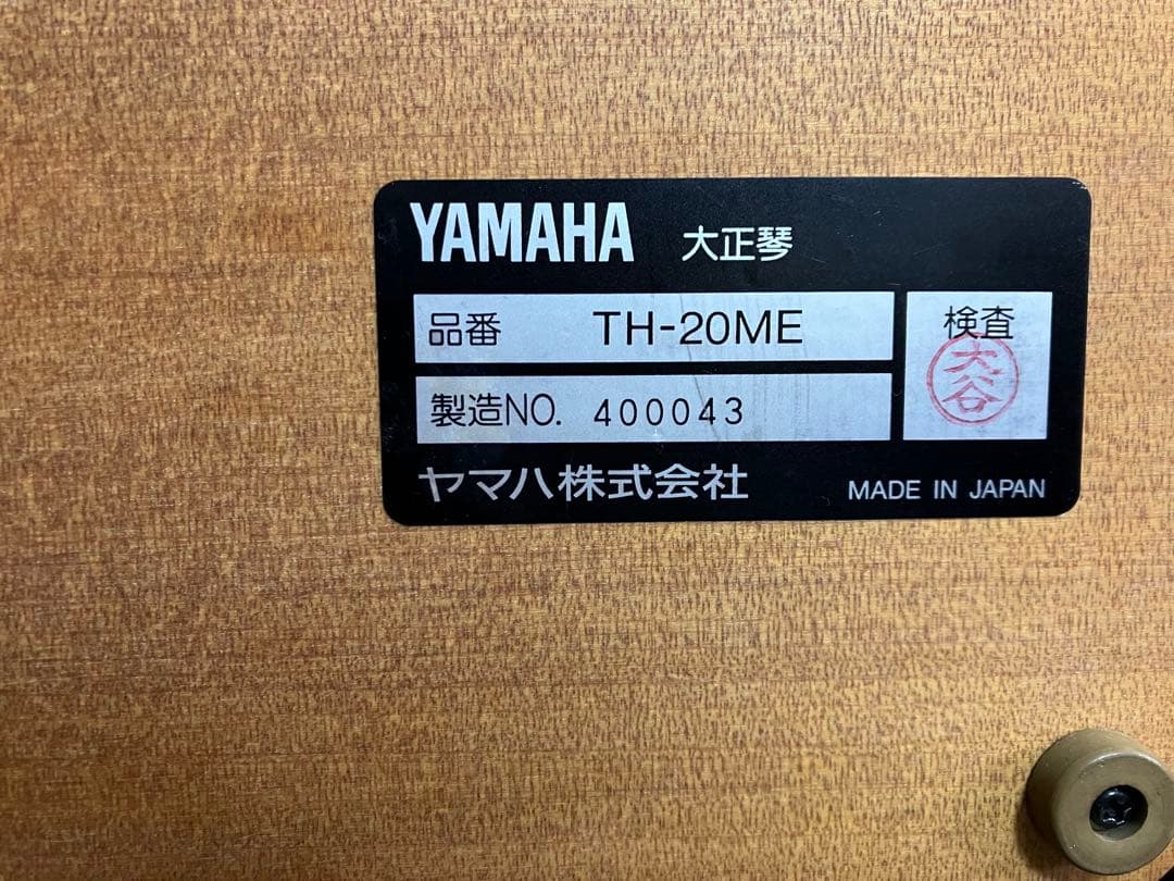 廃盤YAMAHA TH-20ME 大正琴　ハードケース付き