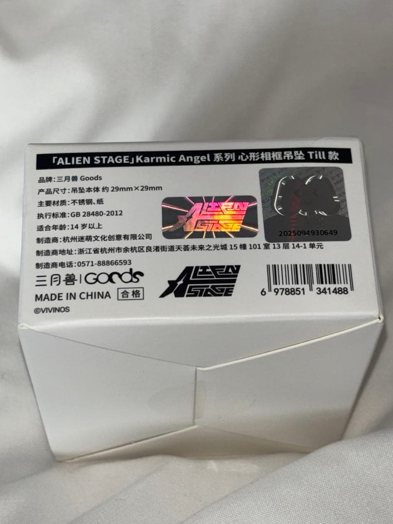 エイリアンステージ ティル ハート型ペンダント alienstage