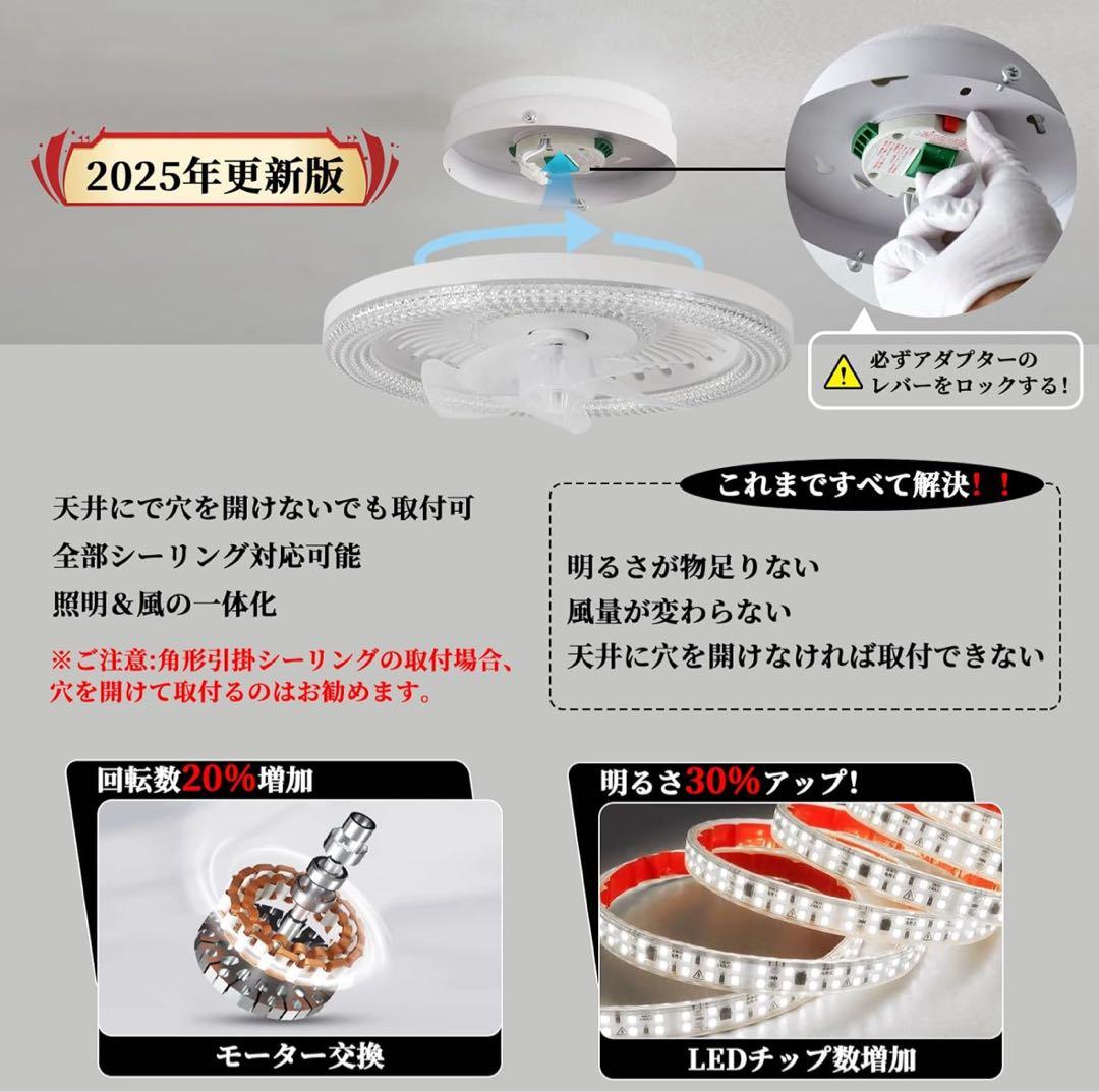 シーリングファンライト ZX ライト50cm 扇風機 一台二役