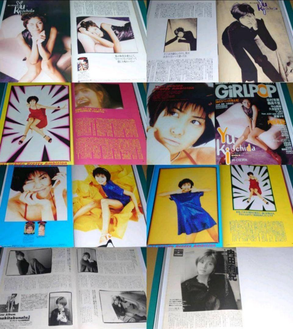 内田有紀　1993年〜1998年 大量　切り抜き　ファイル　2冊　120P