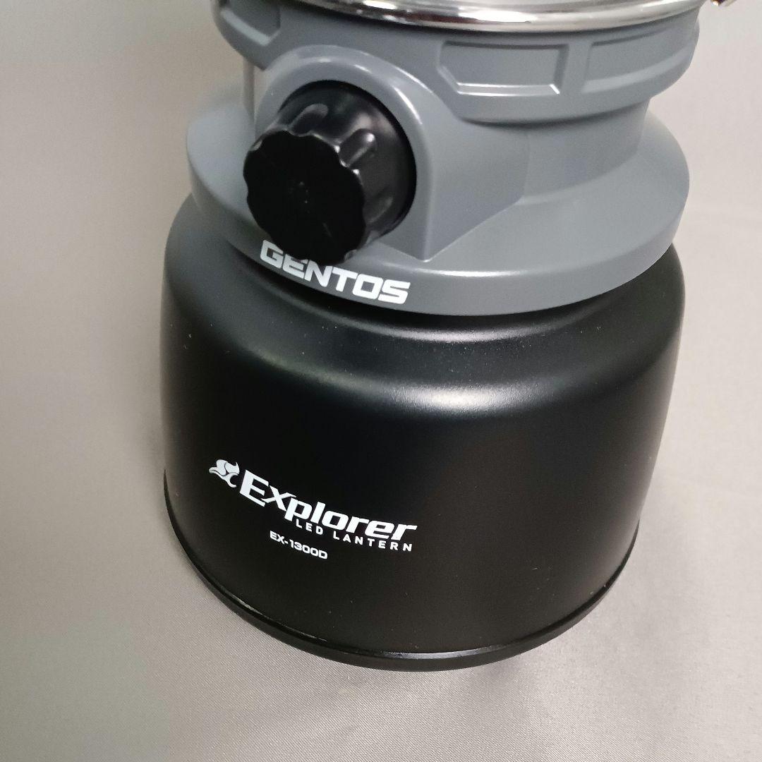 GENTOS ジェントス EX-1300D LEDランタン Explorer