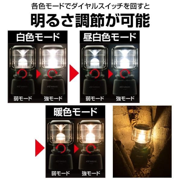 GENTOS ジェントス EX-1300D LEDランタン Explorer