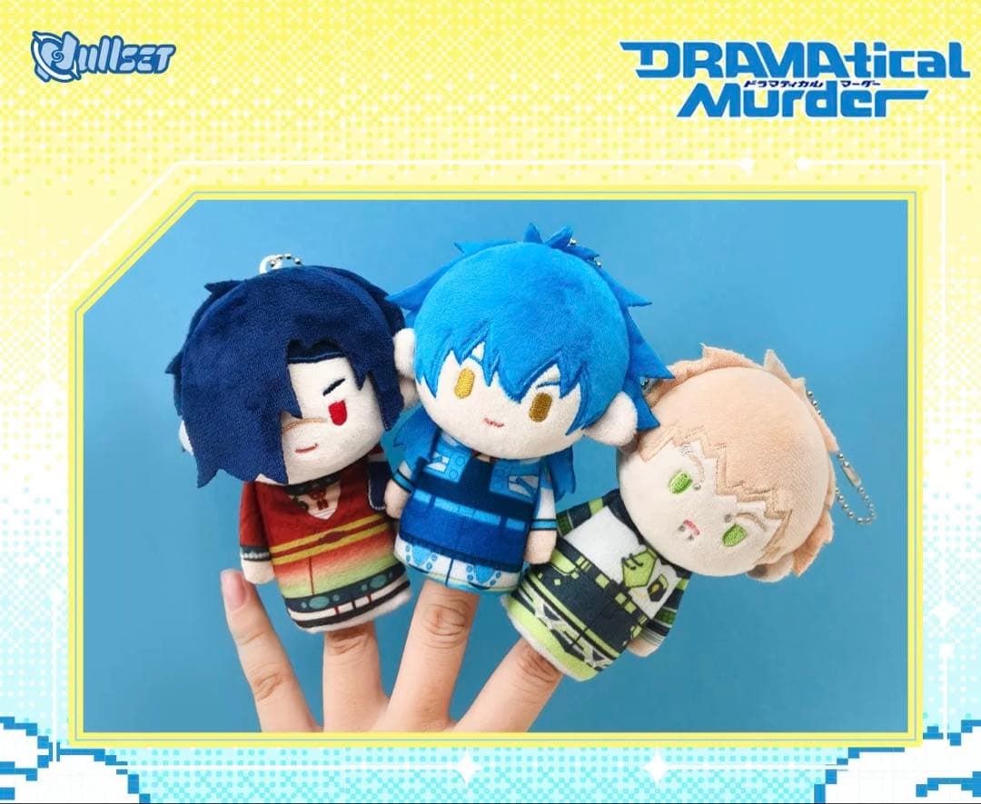 中国限定発売 ニトロキラル ドラマダ 指人形 ぬいぐるみ マスコット 6体セット