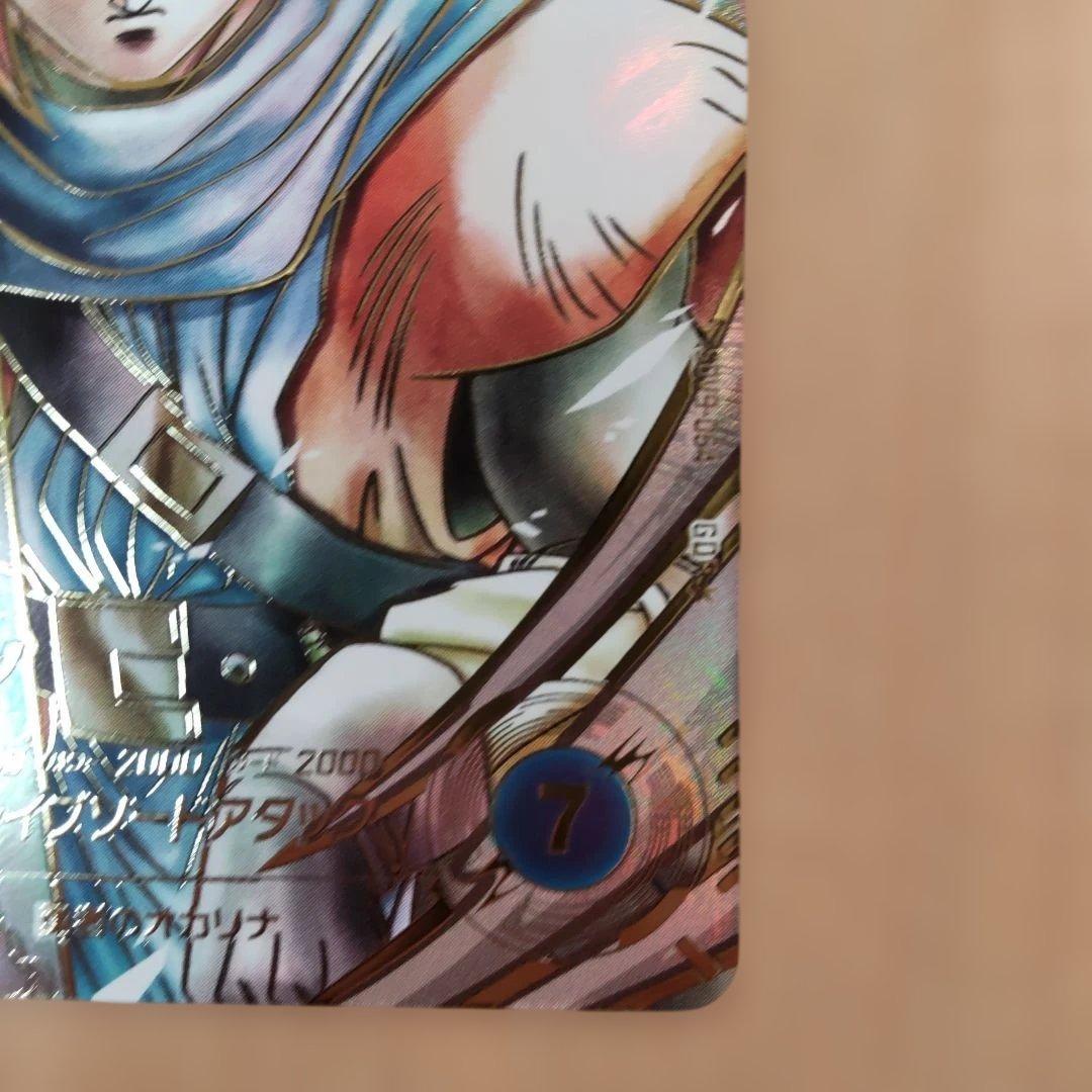 ドラゴンボールダイバーズSDV9パラレル