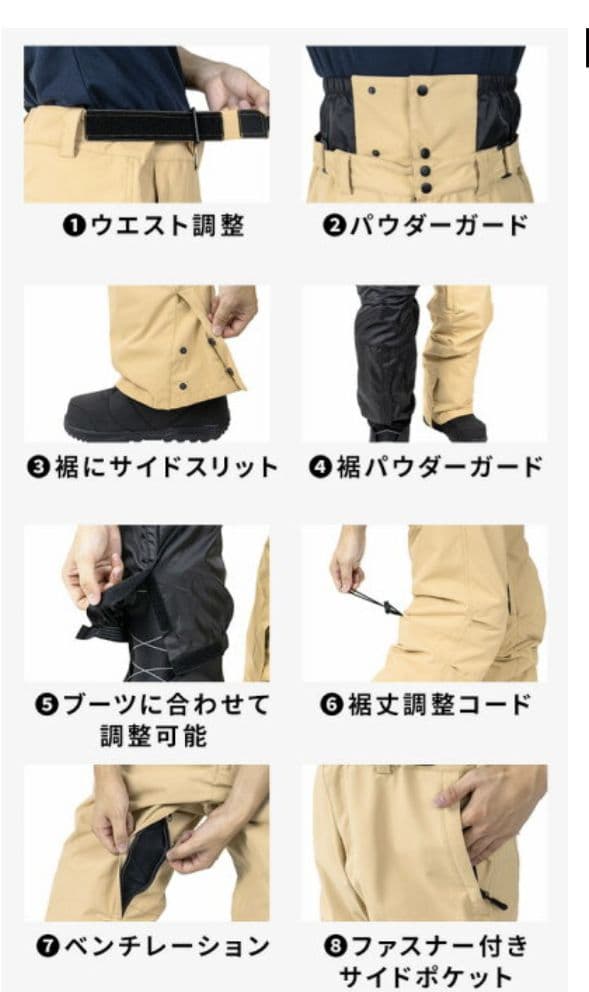 スノボウェア ジムサックセット BLACK M