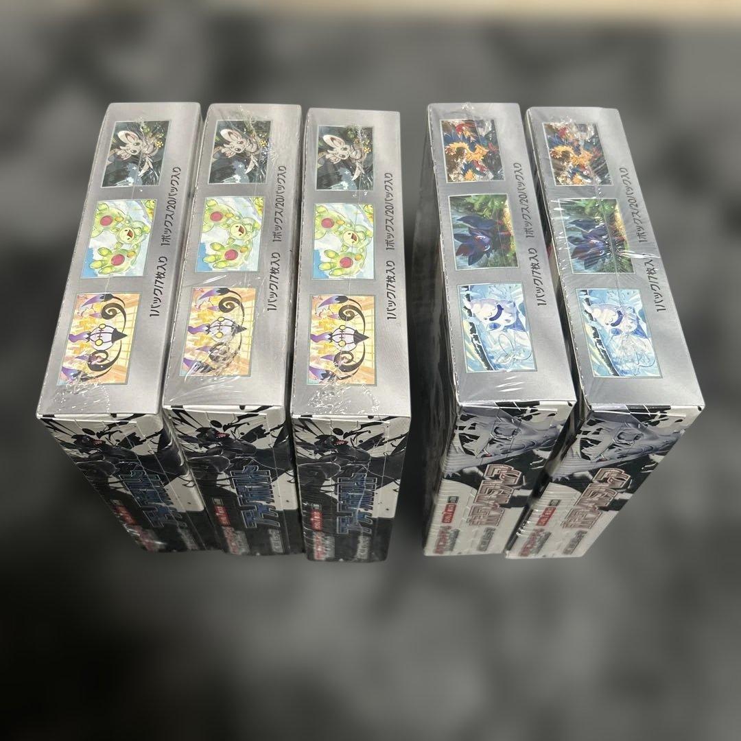 ポケモンカード　ブラックボルト&ホワイトフレア　新品未開封　シュリンク付き計5箱