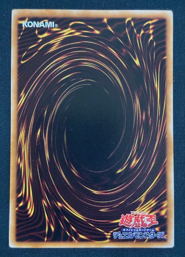 遊戯王　ブラックローズドラゴン　レリーフCSOC-JP039