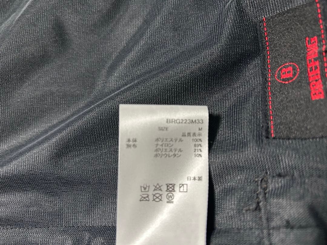 【美品】BRIEFING ブリーフィングゴルフボアジャケット BRG223M33