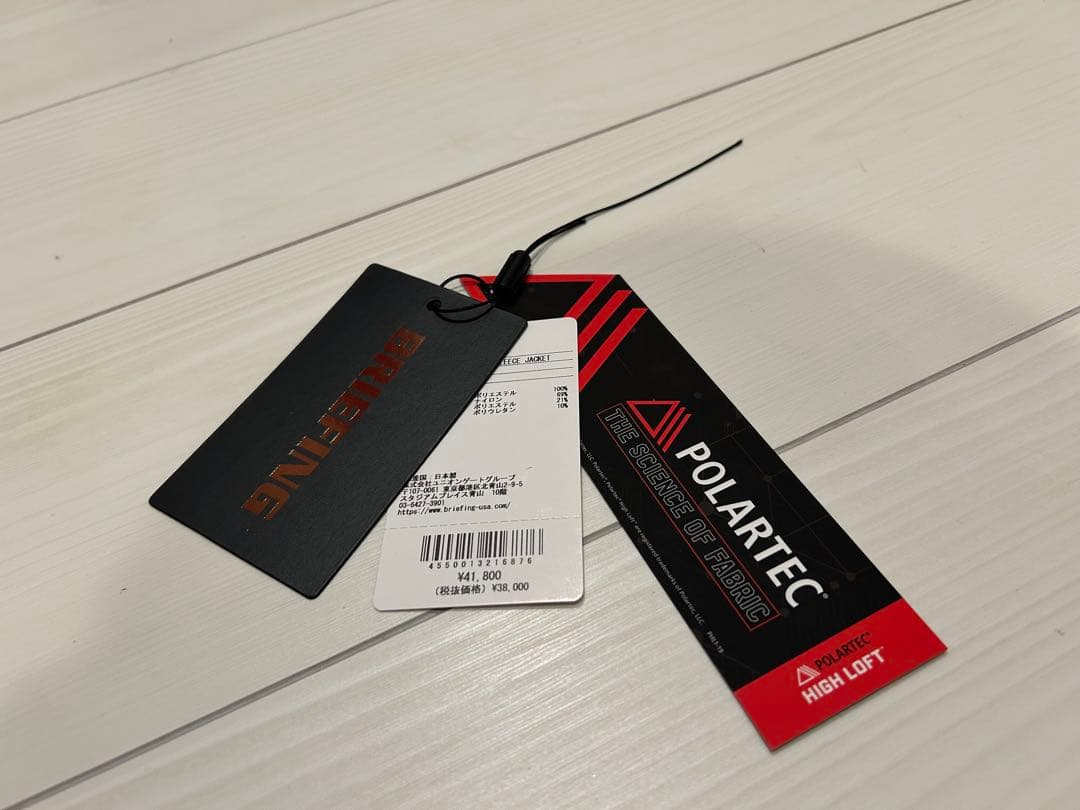 【美品】BRIEFING ブリーフィングゴルフボアジャケット BRG223M33