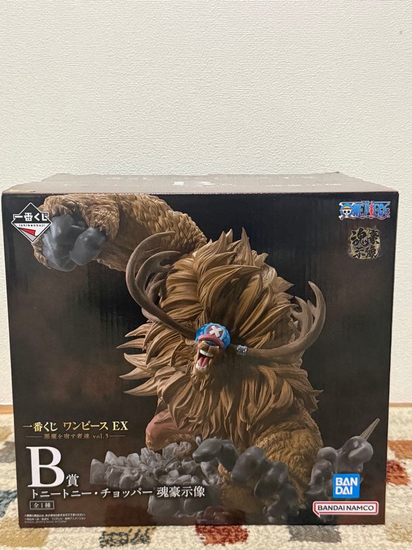 一番くじ ワンピース EX A賞 Ｂ賞　セット