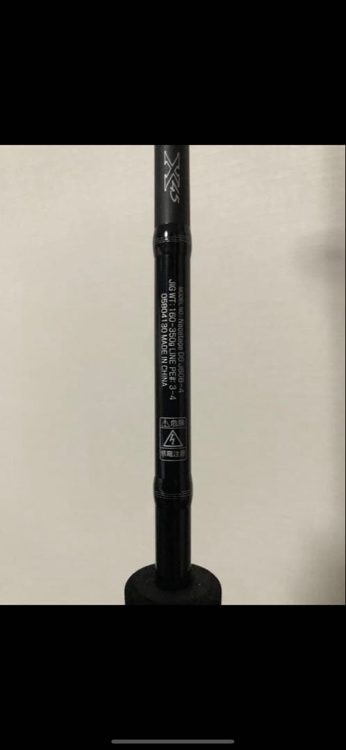 DAIWA ダイワ ネオステージ DG 60B-4 未使用品