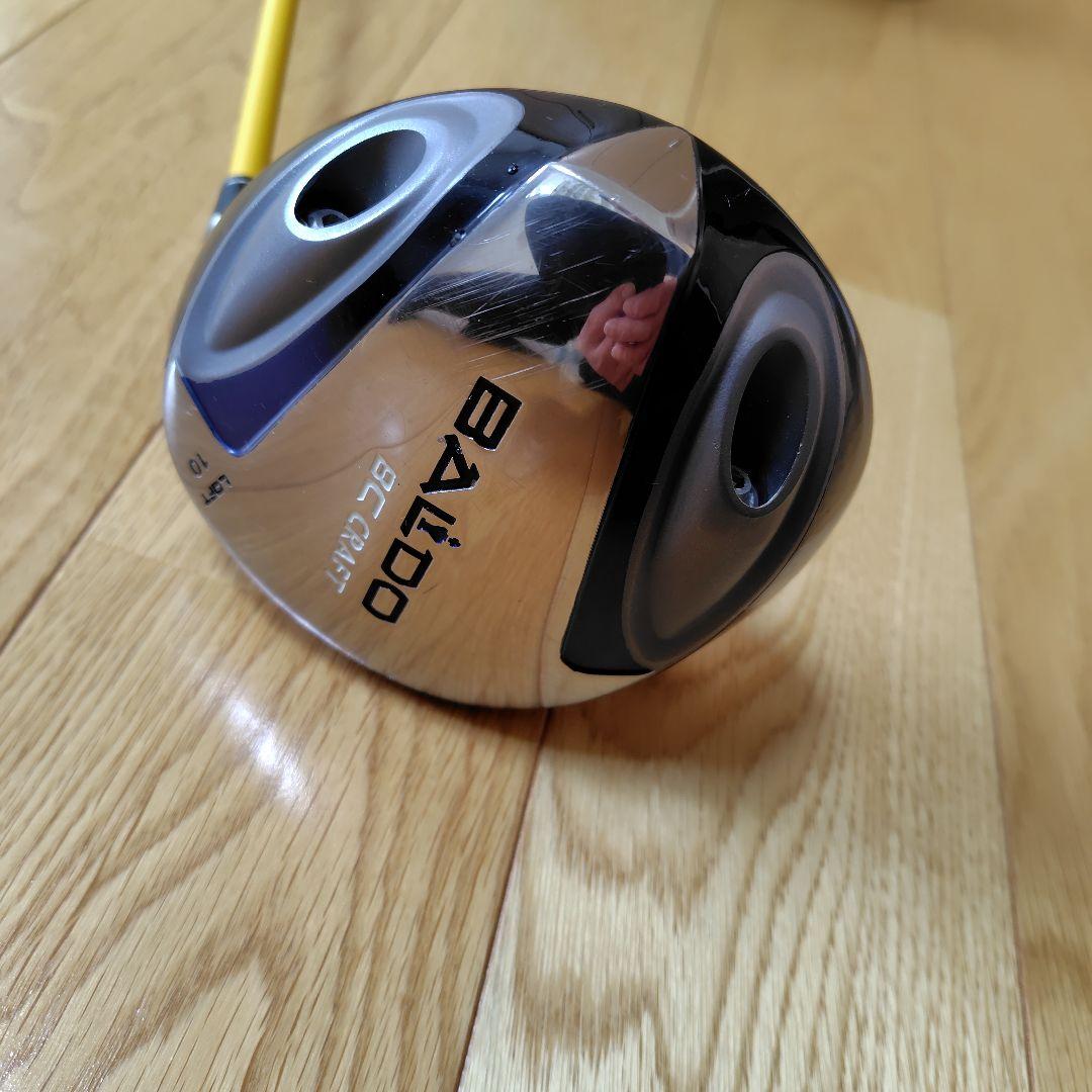 バルド8Cクラフト1W