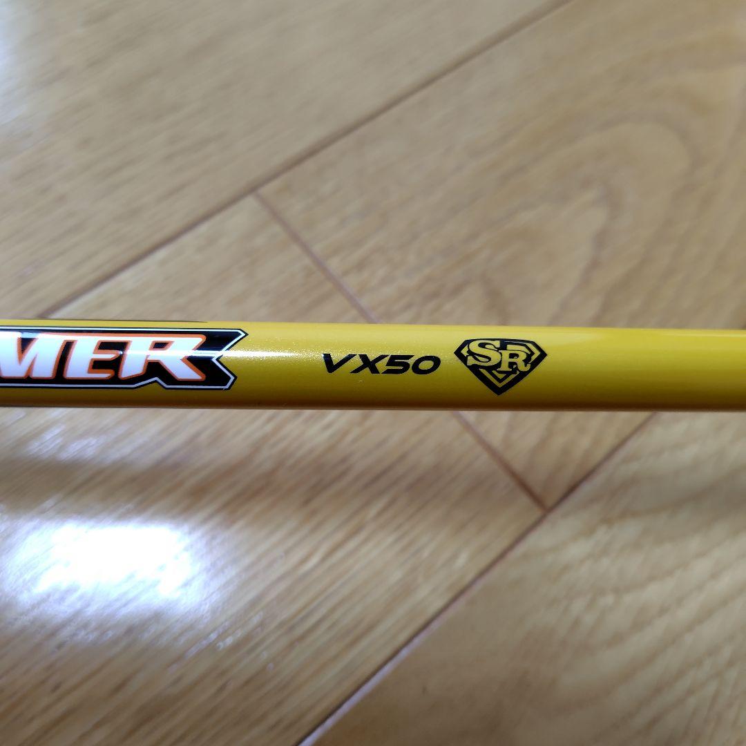 バルド8Cクラフト1W