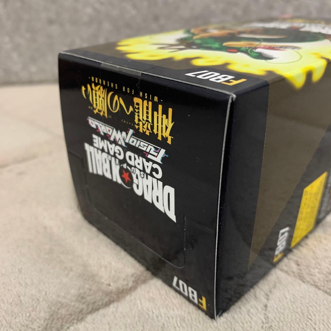【テープ付き】ドラゴンボールカードゲーム FB07 神龍への願い 【新品未開封】