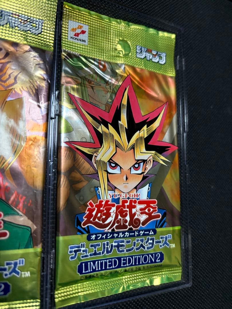 遊戯王 未開封 リミテッドエディション2 遊戯 /城之内 /キース