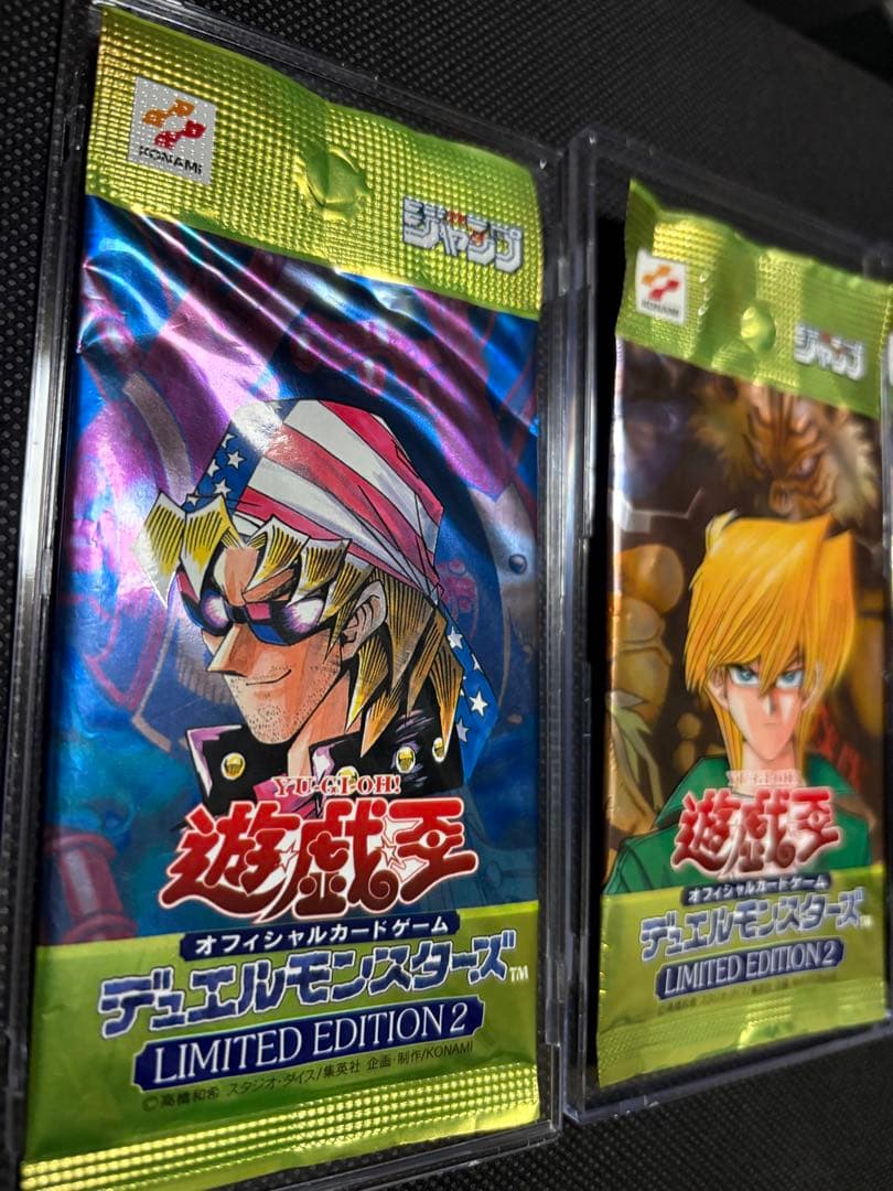 遊戯王 未開封 リミテッドエディション2 遊戯 /城之内 /キース