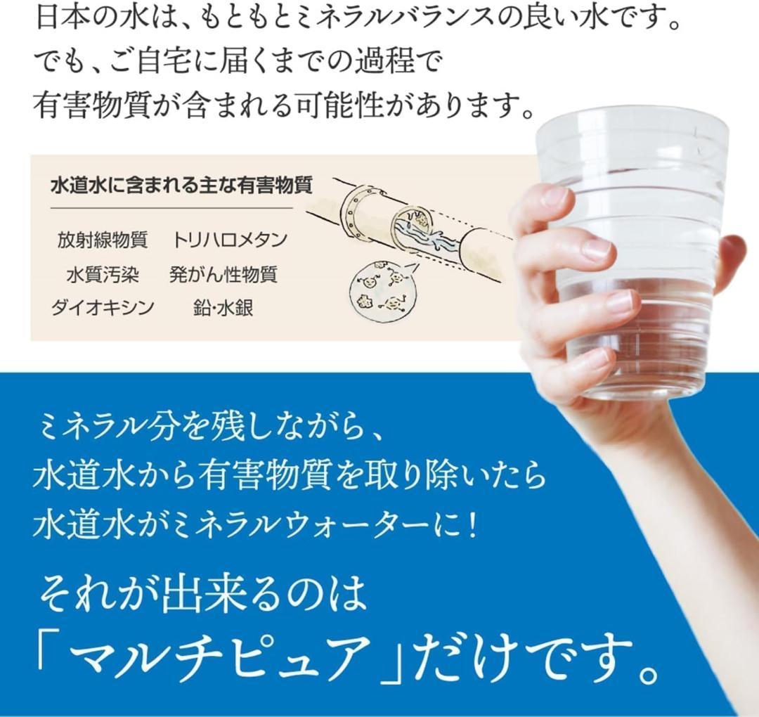【高性能】TH634-2 交換用 浄水カートリッジ 【13物質除去】ビルトイン用