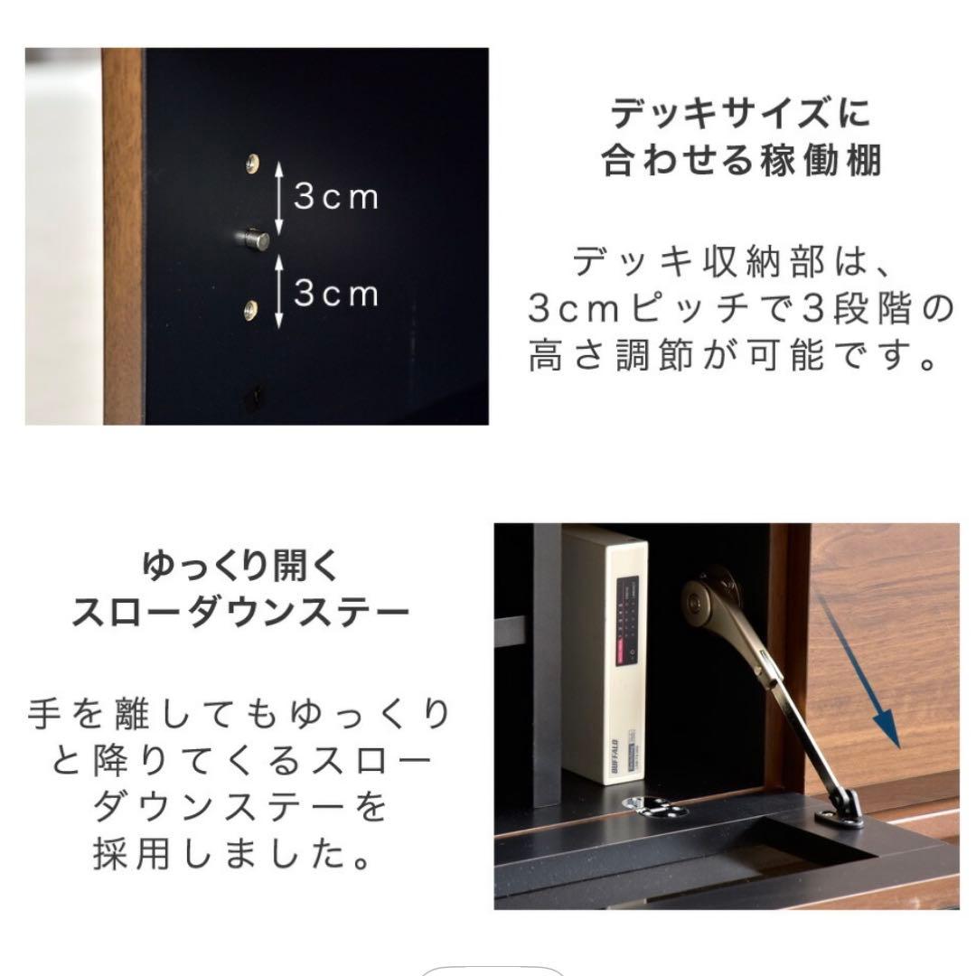 大川家具　テレビ台　国産　ウォールナット