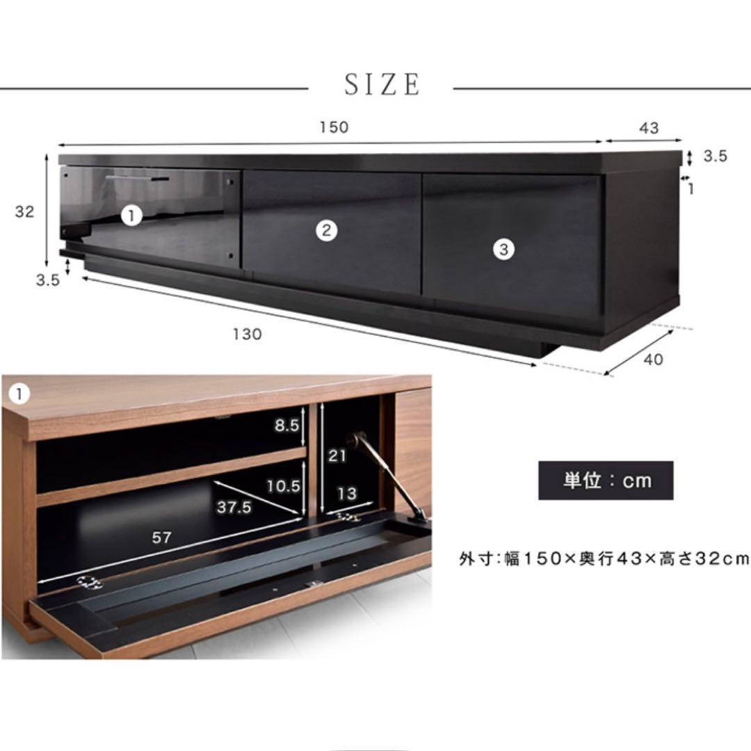大川家具　テレビ台　国産　ウォールナット