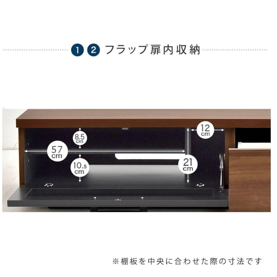 大川家具　テレビ台　国産　ウォールナット