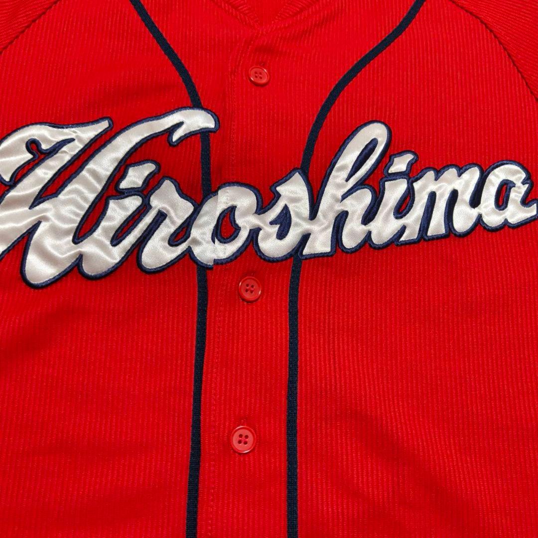 広島カープ スライリー ハイクオリティユニフォーム ビジター