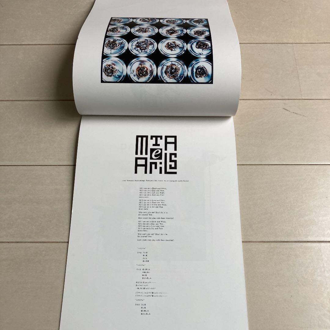 ★貴重★布袋寅泰　ギタリズムツアーパンフレット＋ステッカー他