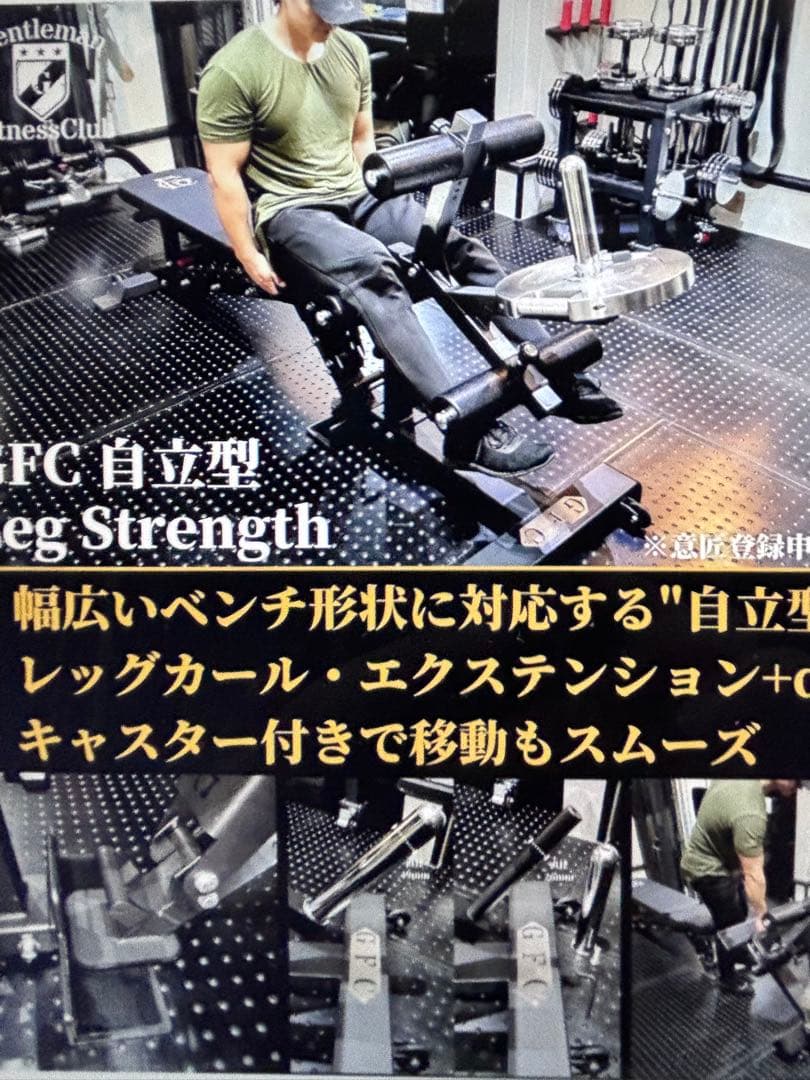ハムストリングス・カールマシン