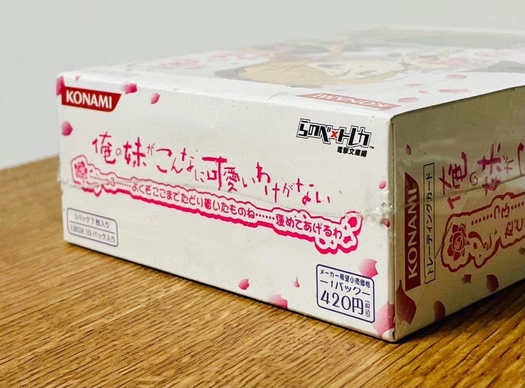 コナミ らのべ×トレカ 俺の妹がこんなに可愛いわけがない ブースター 1BOX