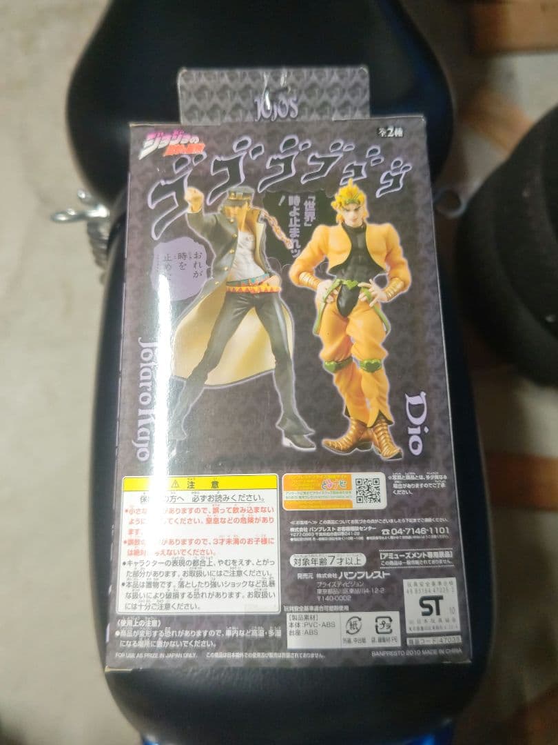 ジョジョの奇妙な冒険　DXコレクションジョジョフィギュアvol.6 DIO