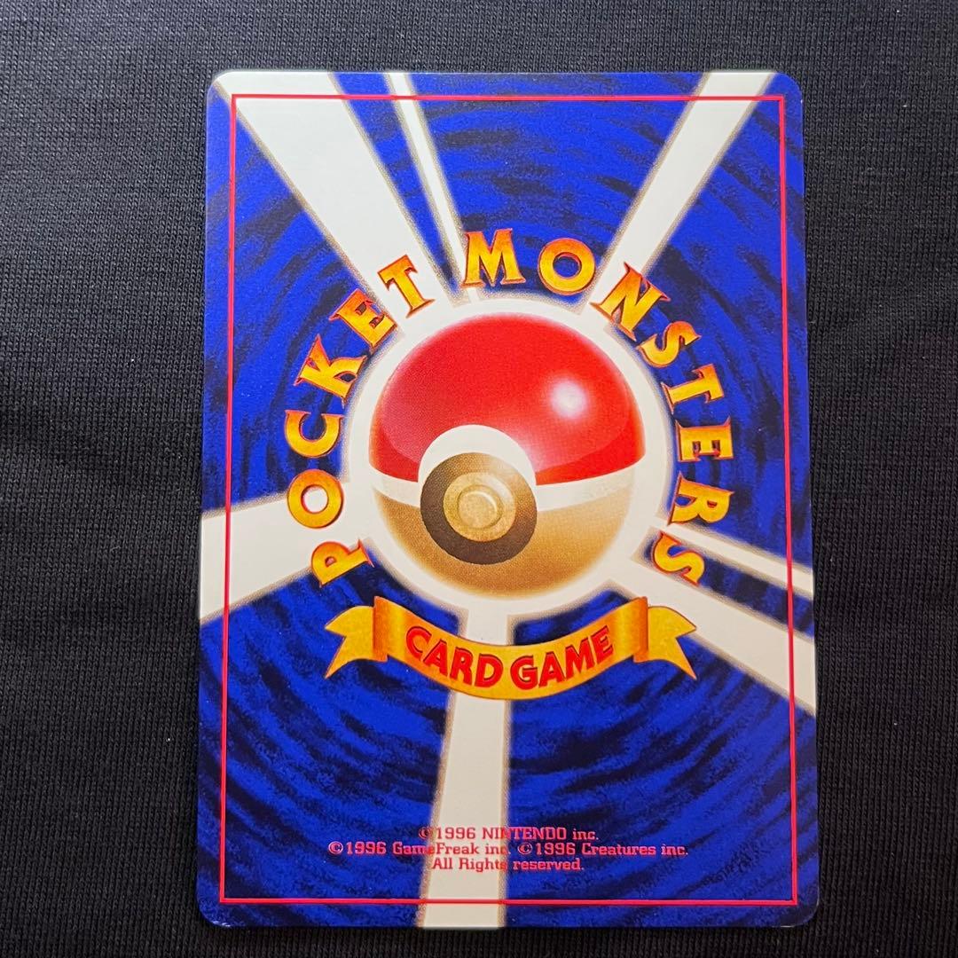 ポケットモンスターカードゲーム ヤマブキシティジム ナツメ　※不足カードあり