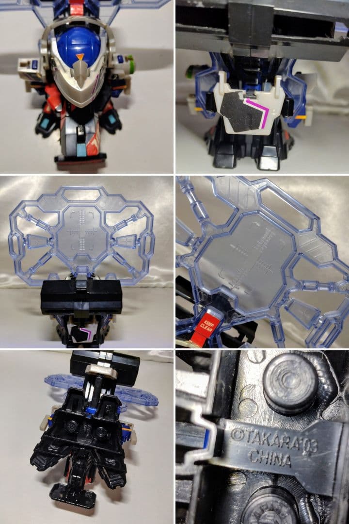 ジャンク品使用品　バトルビーダマン？　8個