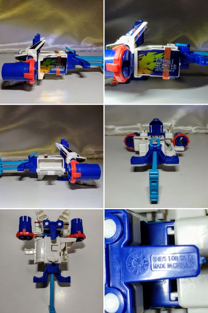 ジャンク品使用品　バトルビーダマン？　8個